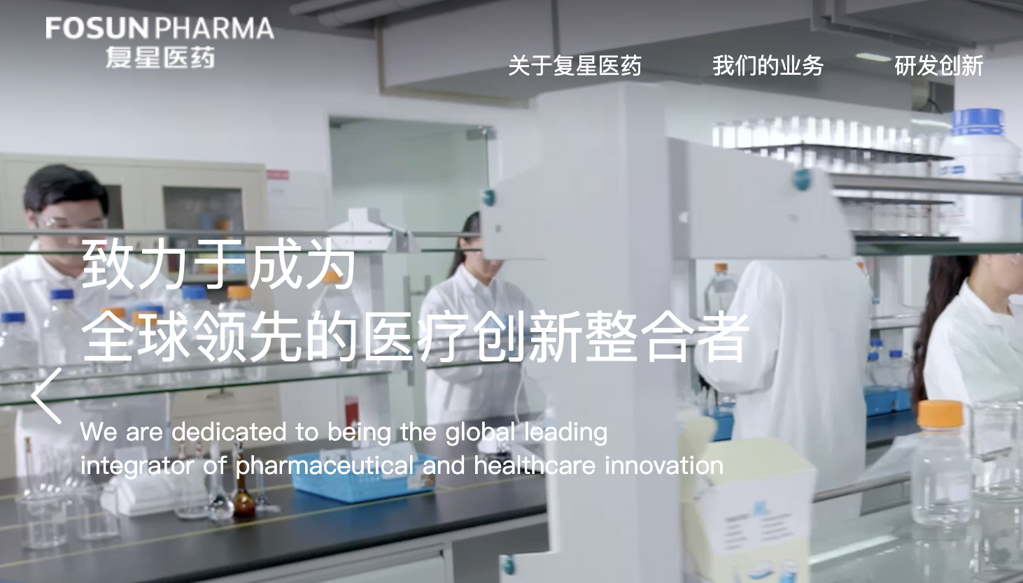 复星医药：2024年公司多款创新药品于境内外获批开展临床