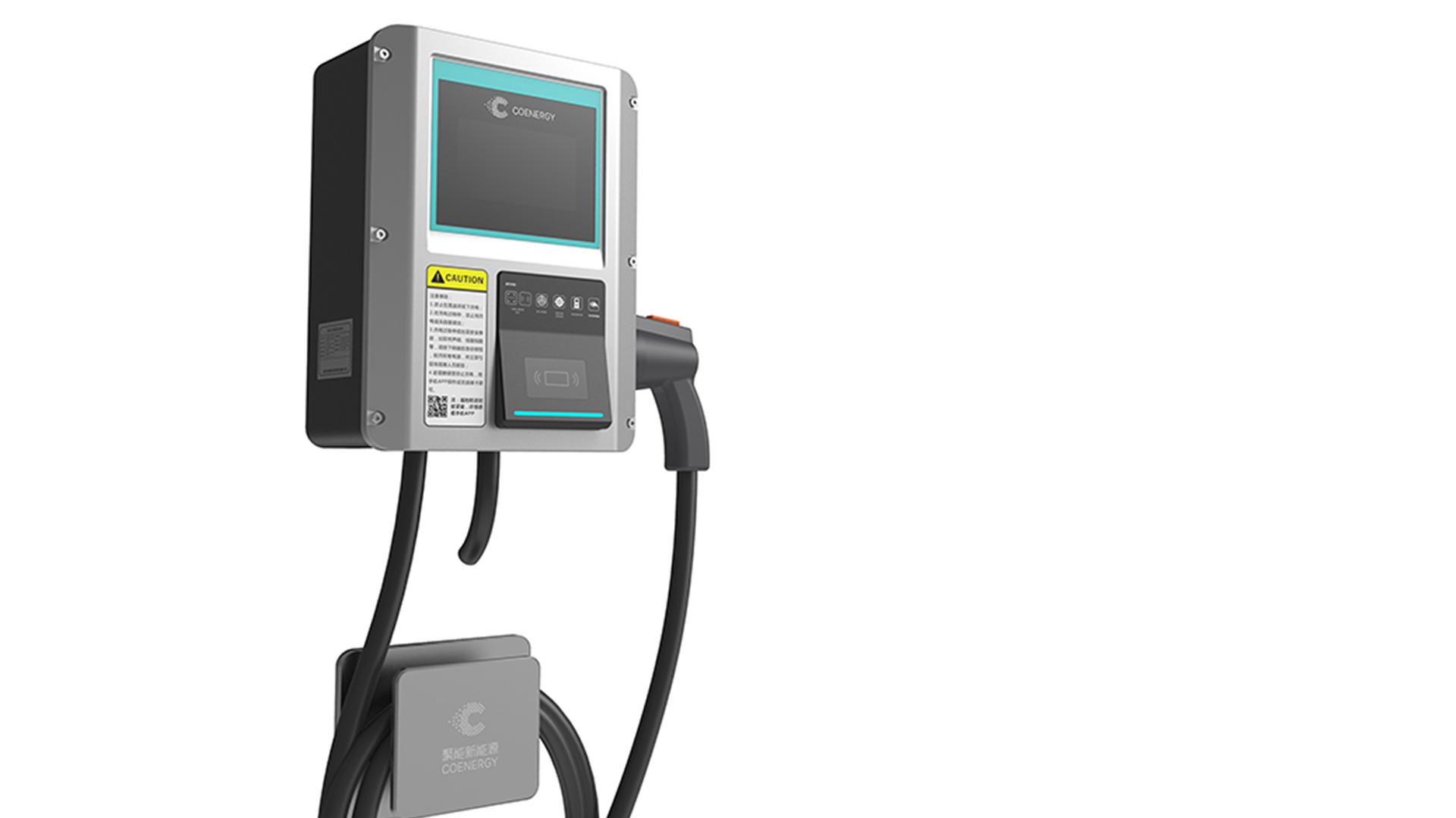 联环药业等投资成立新能源公司，含充电桩销售业务