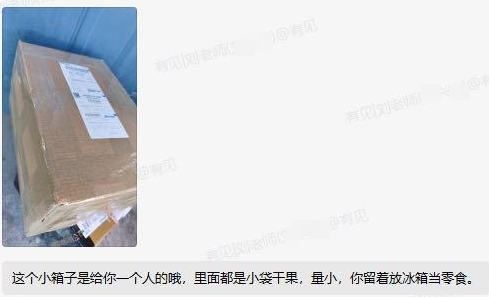 *ST导航：广发证券、中航证券等多家机构于1月23日调研我司