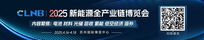 博力威：公司目前主要对氧化物、硫化物等技术路线开展了研究及开发工作