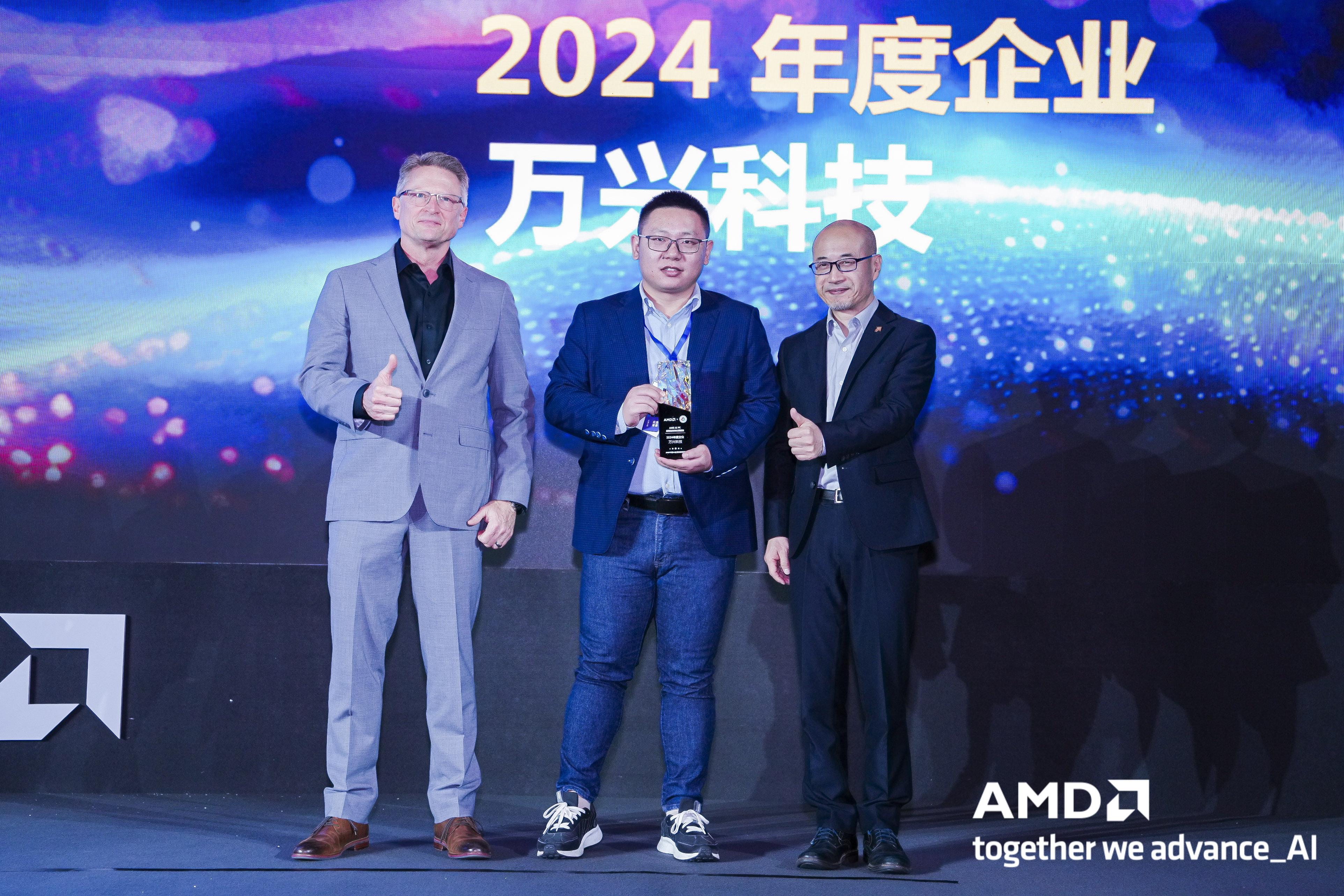 万兴科技：大模型接入系服务于公司数字创意软件产品的销售与服务主业，赋能公司各类数字创意软件产品，提升用户智能化、创意化的创作体验