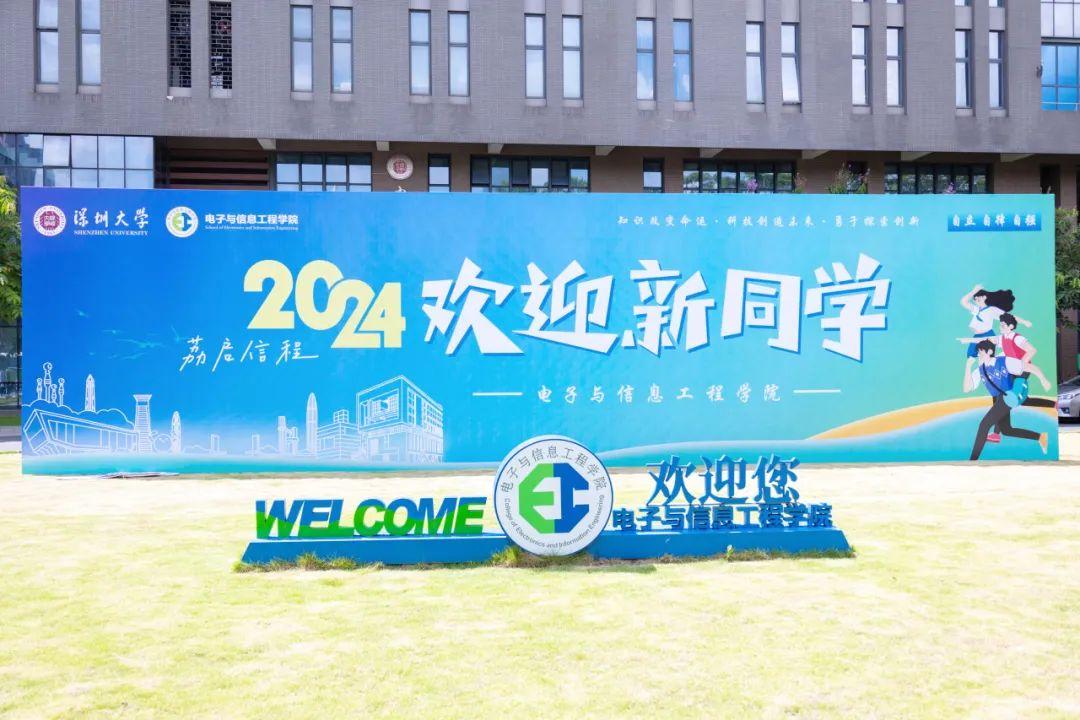 深圳大学等新设垂直起降飞行器创新中心公司