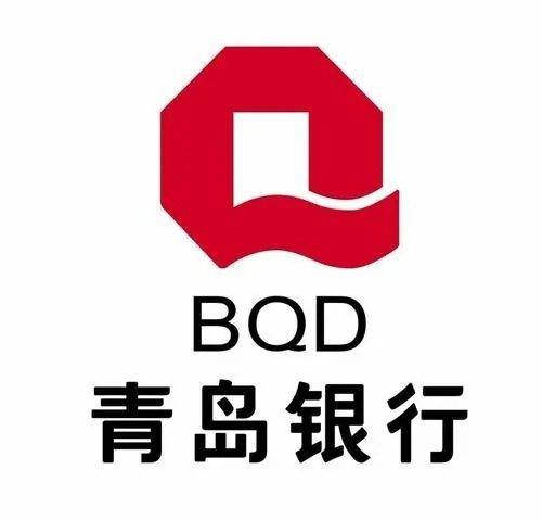 业绩快报：青岛银行全年净利42.64亿 同比增长20.16%
