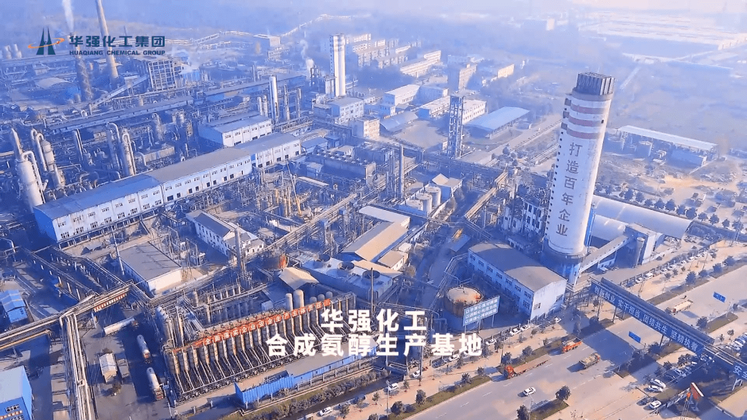 华强科技：公司已制定年度目标任务，部署重点工作，细化工作措施