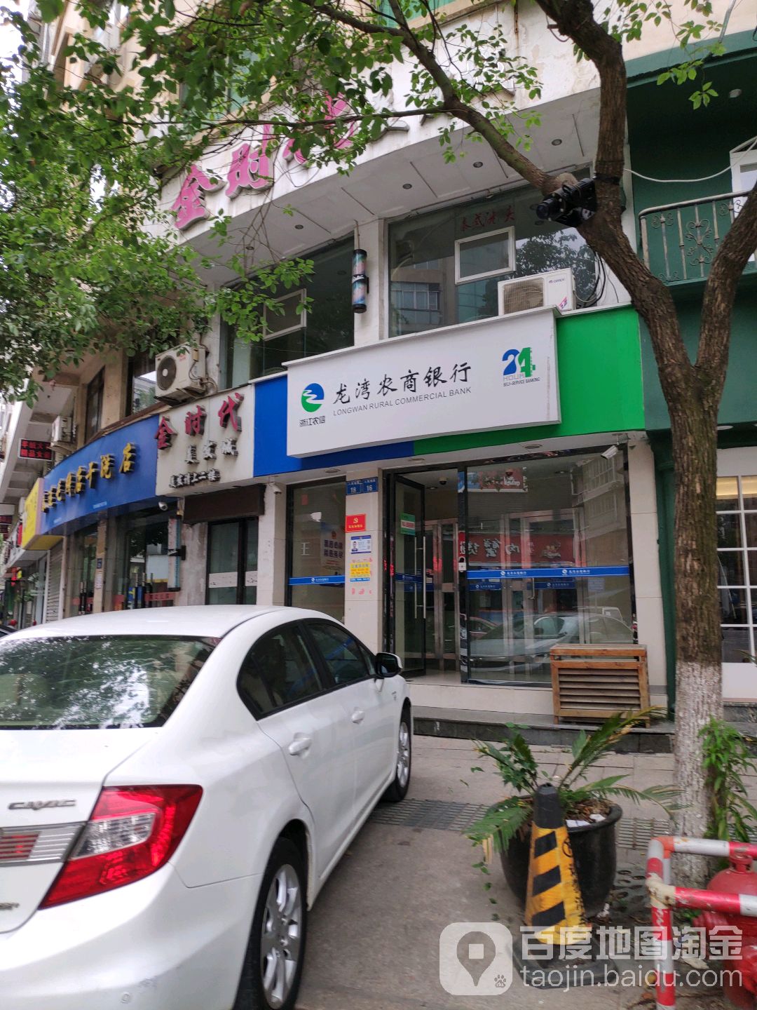 乐山农商银行拟“扩容” 将吸收合并省内7家农信机构