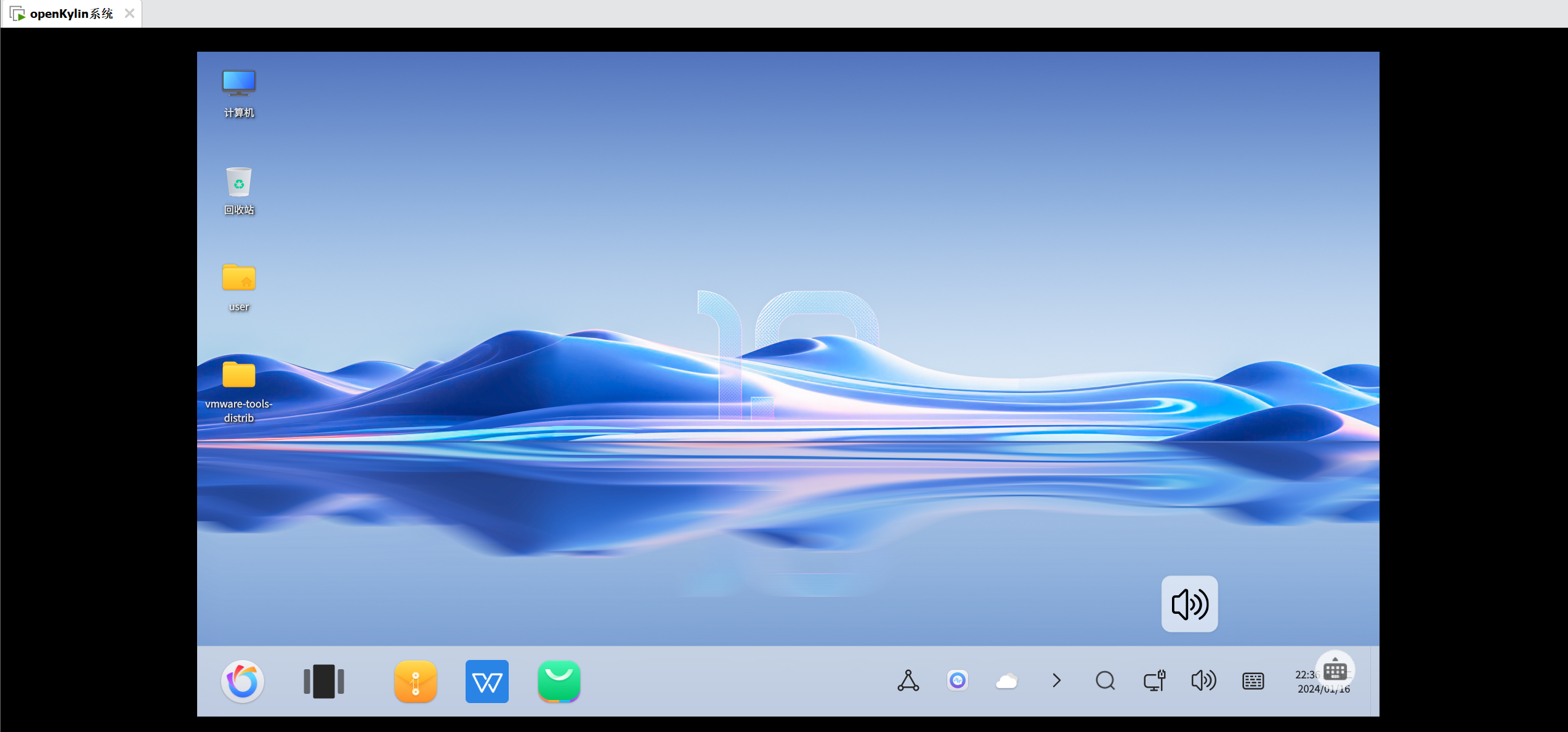 麒麟信安：麒麟信安桌面操作系统在飞腾终端上实现“开机即用”的流畅体验，系统稳定性高，且具备国密级安全防护能力