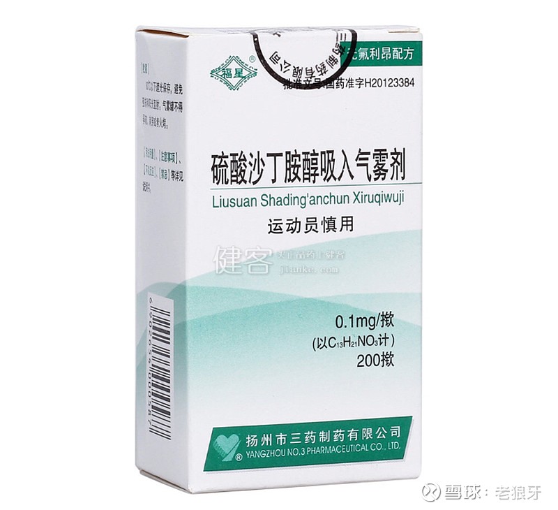 健康元：公司决定终止PD-1项目并暂停或调整部分仿制药项目，是因为这些项目不再具有竞争力