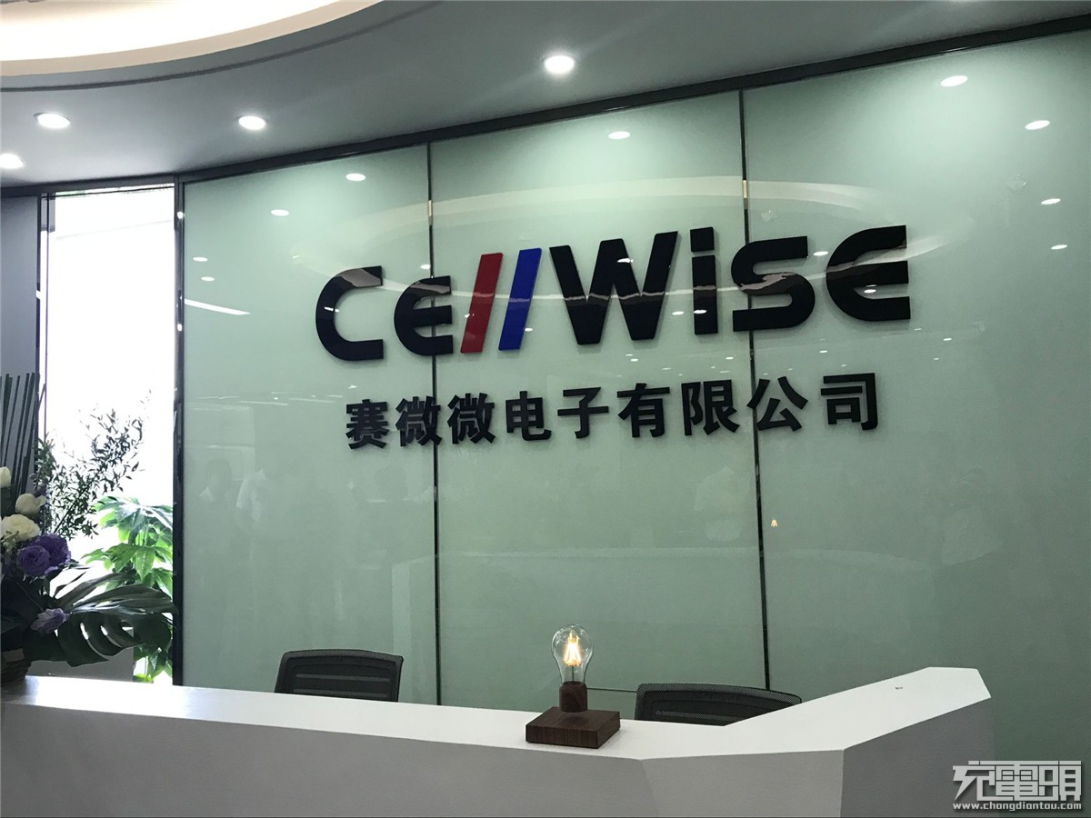 赛微微电：公司生产经营及订单情况稳定正常