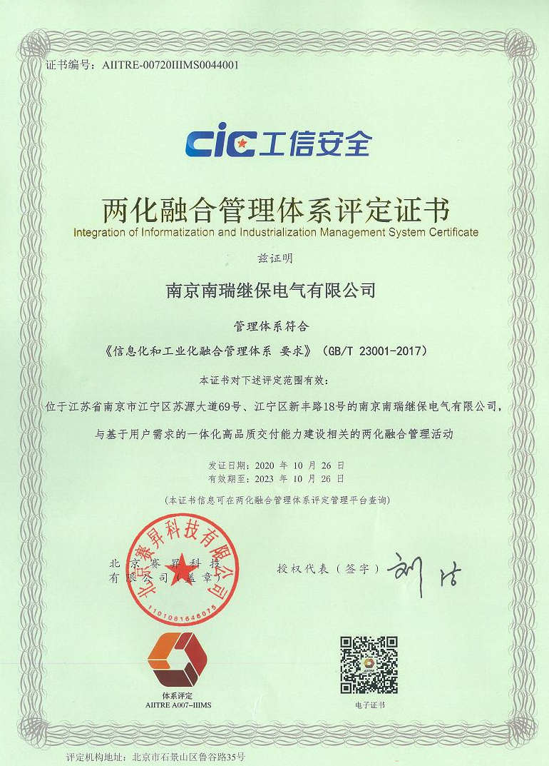 华海清科：二级市场股价波动受多重因素影响公司将持续做好经营管理