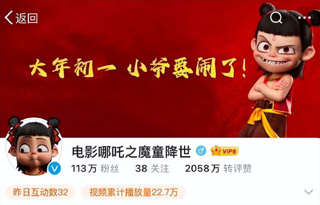 传媒互联网行业2025春节档数据点评：《哪吒》领跑，春节档票房破纪录