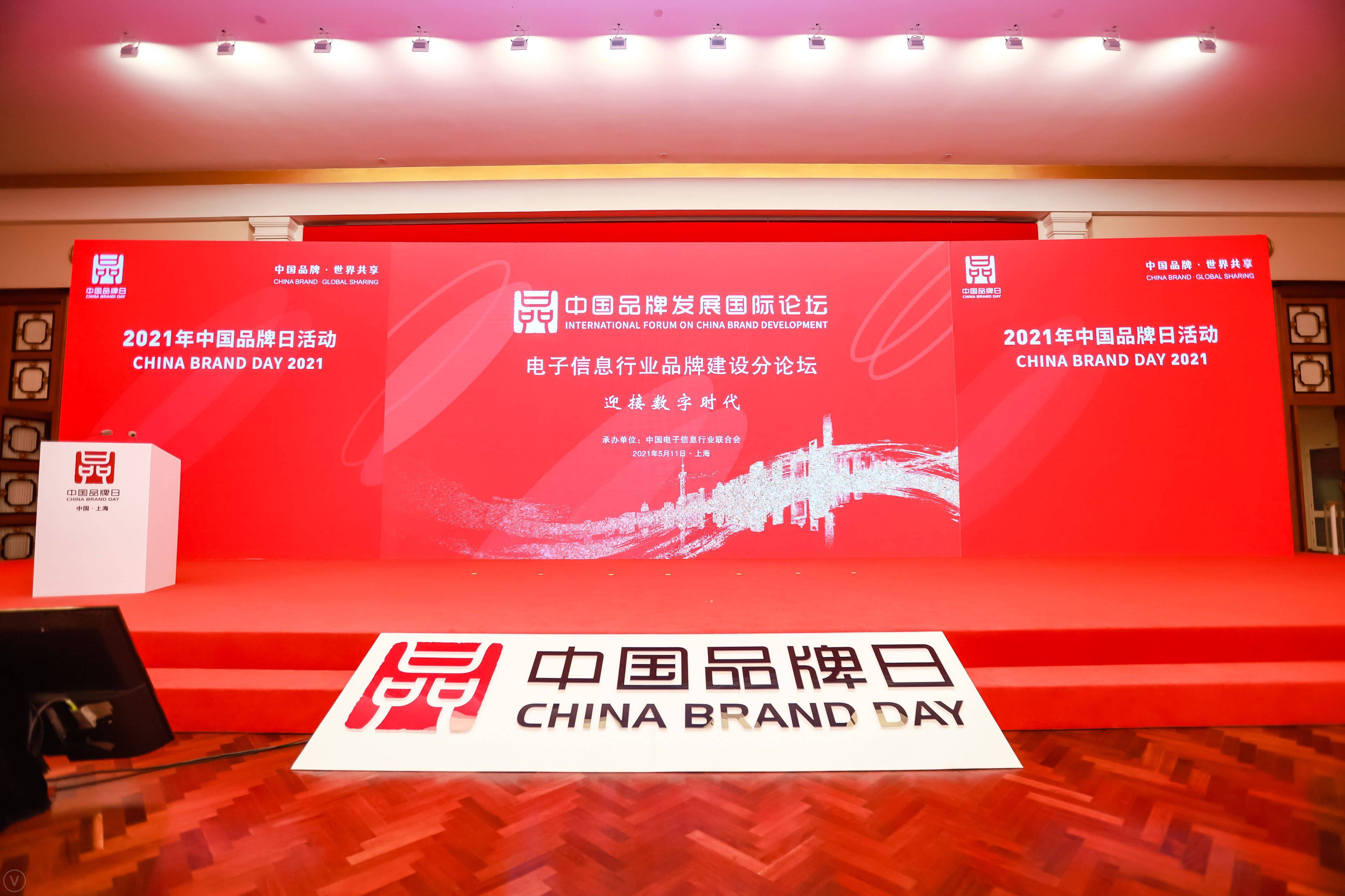 诺安基金刘慧影:“在全球AI浪潮下中国将走在引领的道路上”