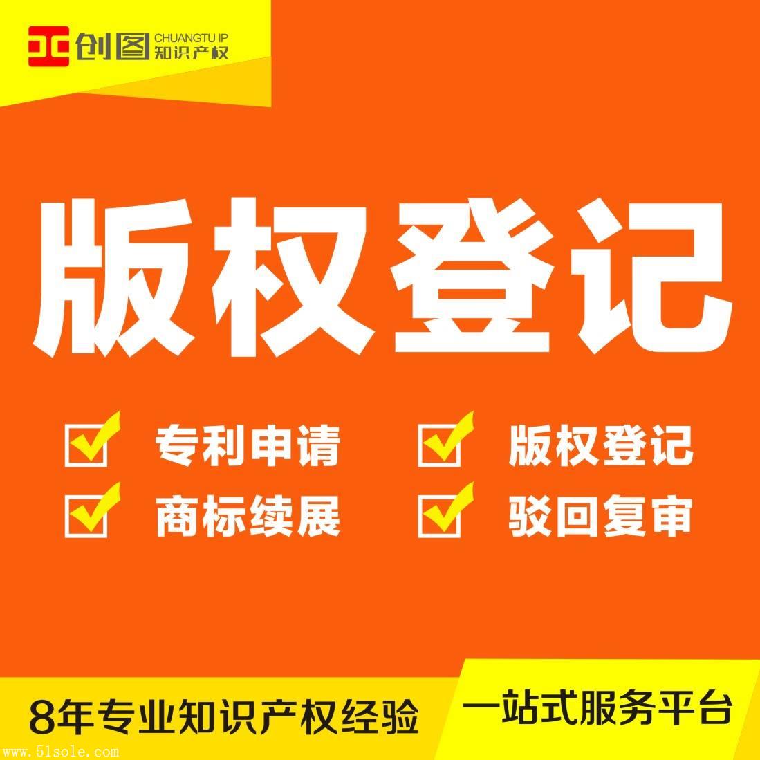 海尔生物：公司累计拥有1,541项专利和348项软件著作权