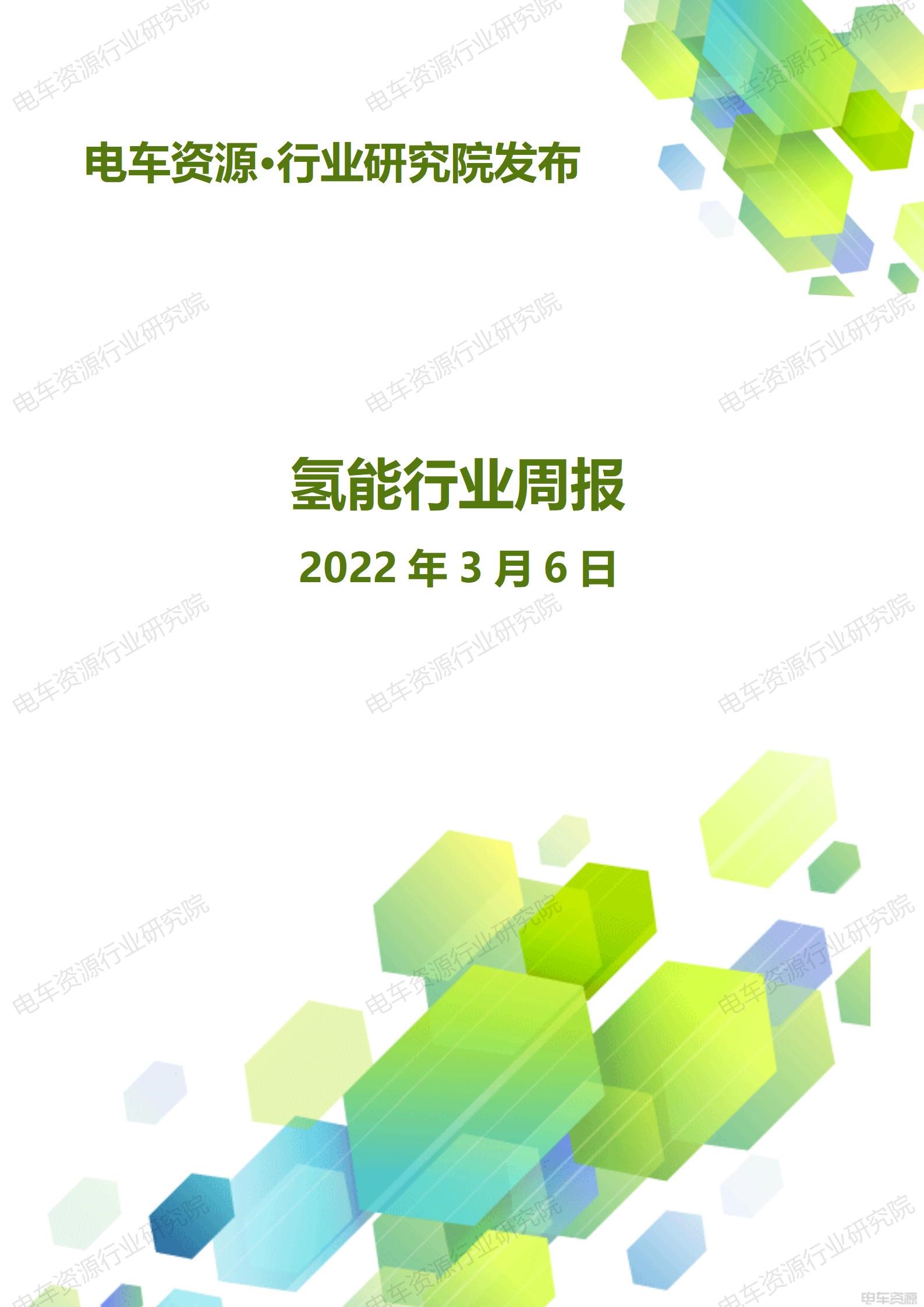 机械行业研究周报：看好燃气轮机、工程机械与机器人