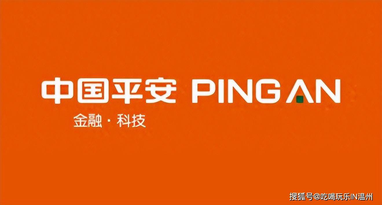 百行千业兴 普惠家国情  平安银行助力民营企业及小微企业发展