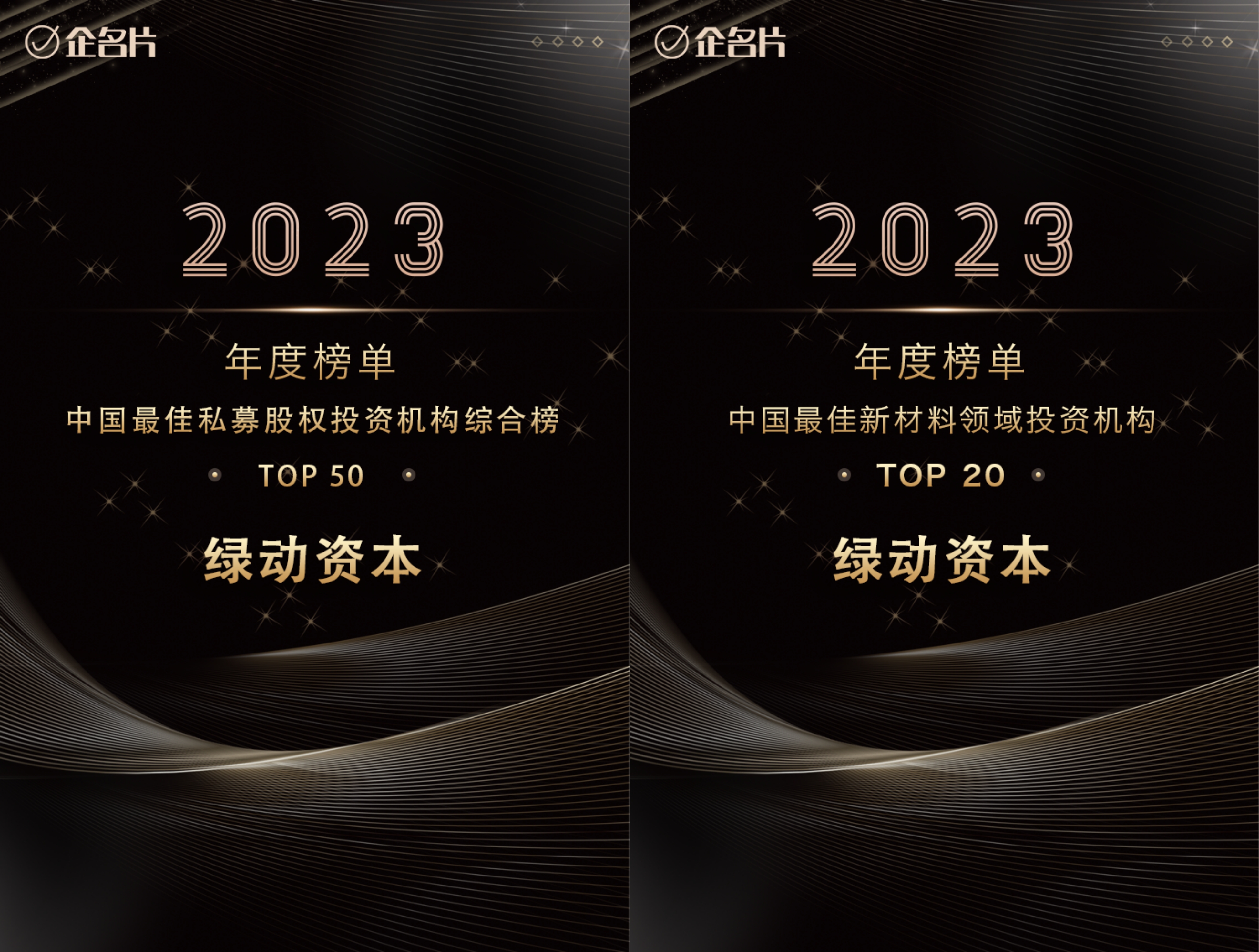 IPO动态：悍高集团拟在深交所主板上市募资4.2亿元