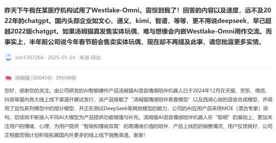 井松智能：公司已在日常运营和研发工作中广泛应用各类大模型产品（包括但不限于DeepSeek）