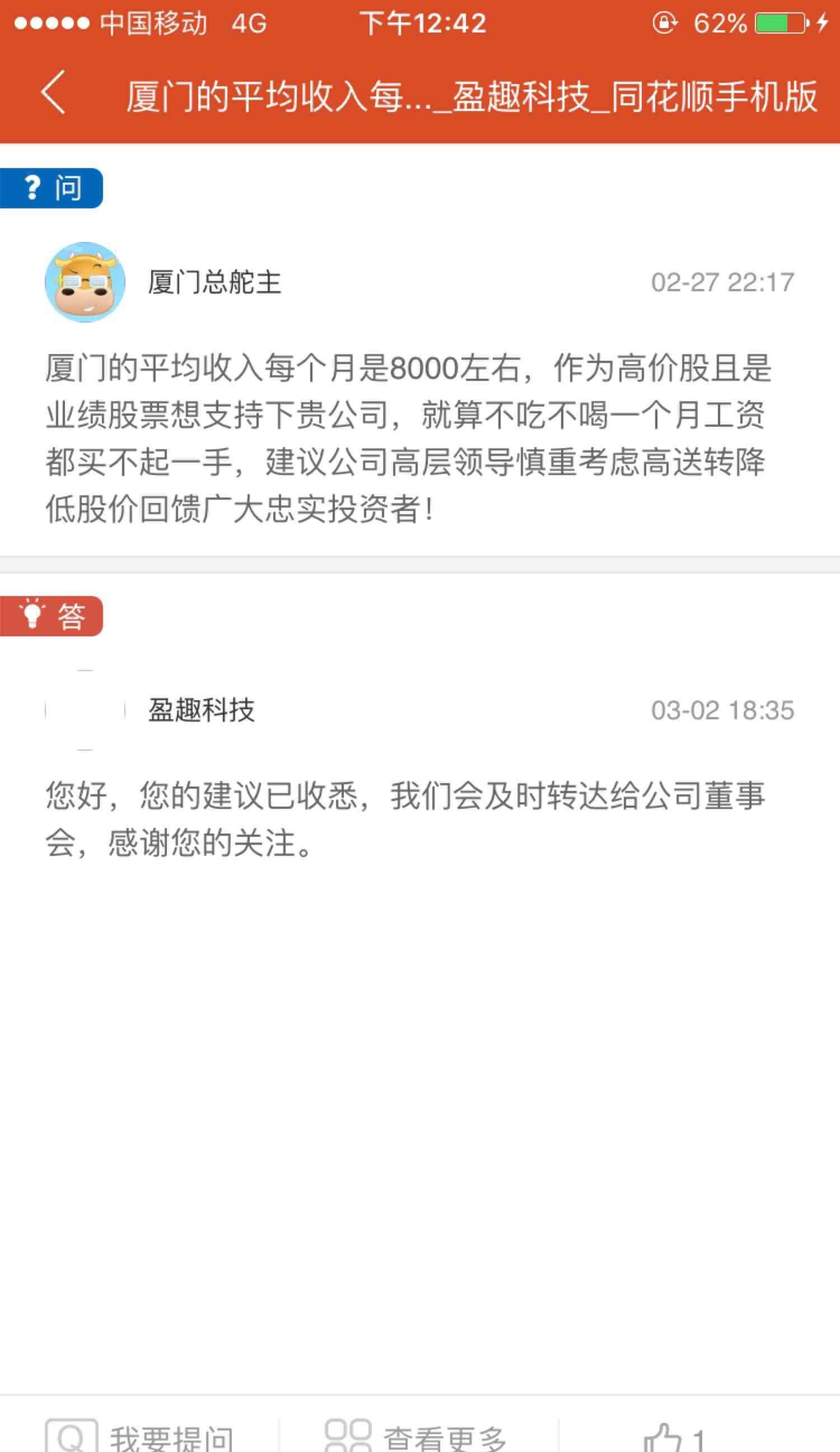 盈趣科技等投资成立新公司,含汽车零部件相关业务