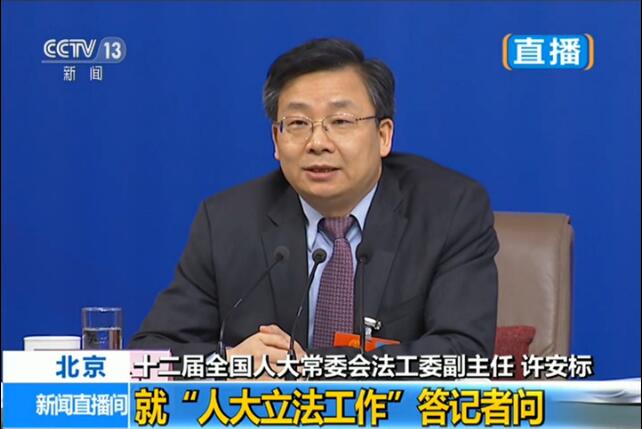 全国人大常委会法工委回应各界关切：民营经济促进法草案即将进行二次审议