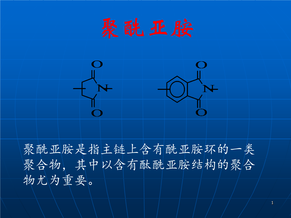 美瑞新材：理论上，CHDA可以通过不同的化学路径参与聚酰胺和聚酰亚胺的合成过程，但目前还没有成熟应用，公司正在布局相关产品的开发