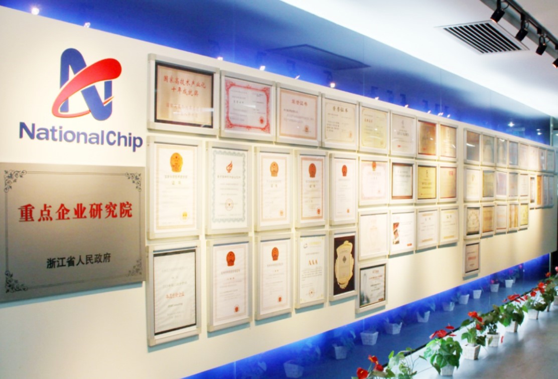 国芯科技：公司在AI领域的布局情况包括公司积极布局AI领域芯片定制服务