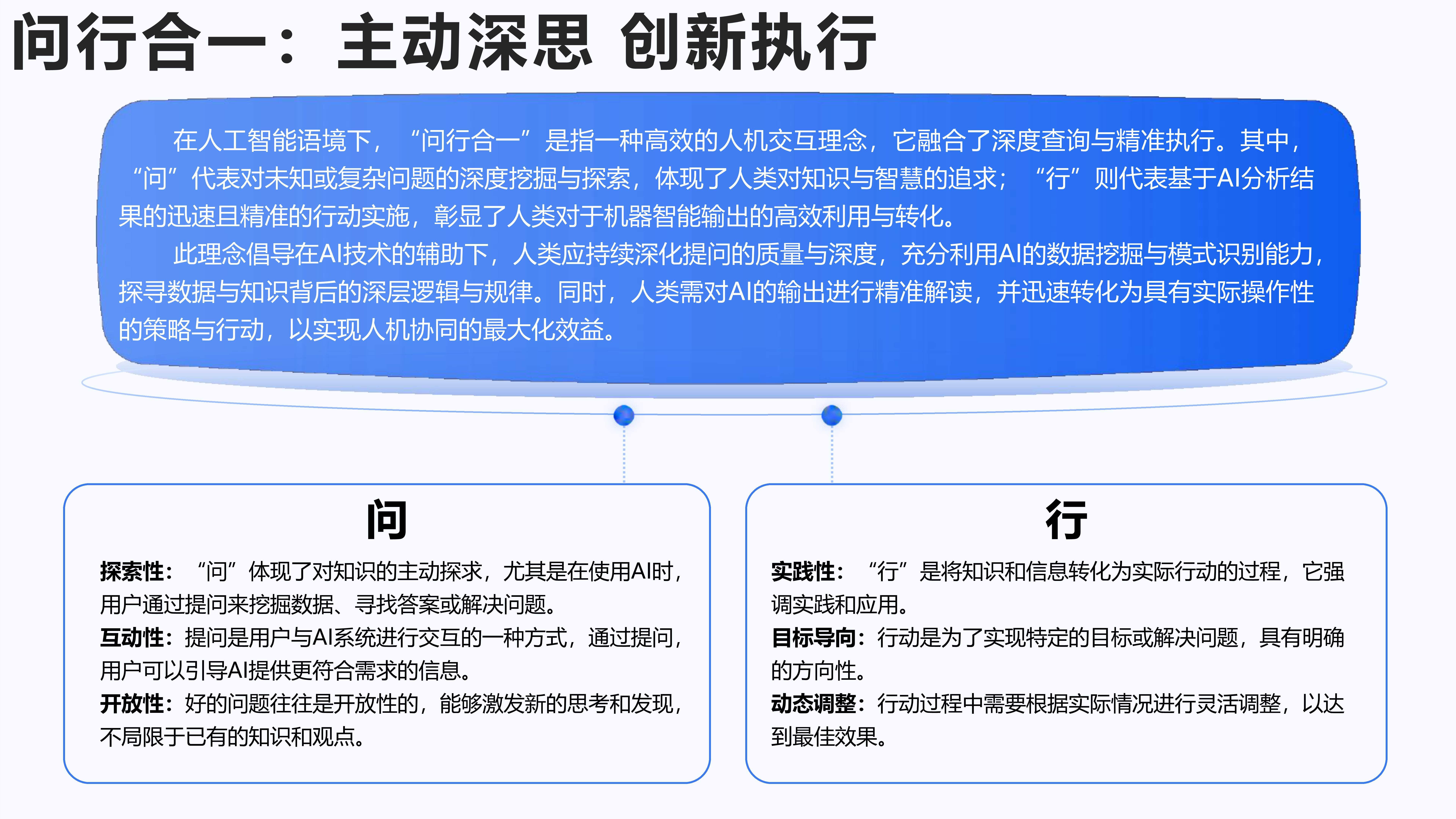 天准科技：AI大模型的进步必将推动包括智能驾驶在内的多个行业的快速发展