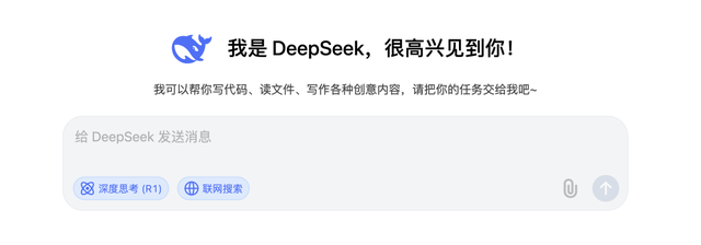 有方科技：DeepSeek开源将使公司模组和整机业务面临更广阔市场空间