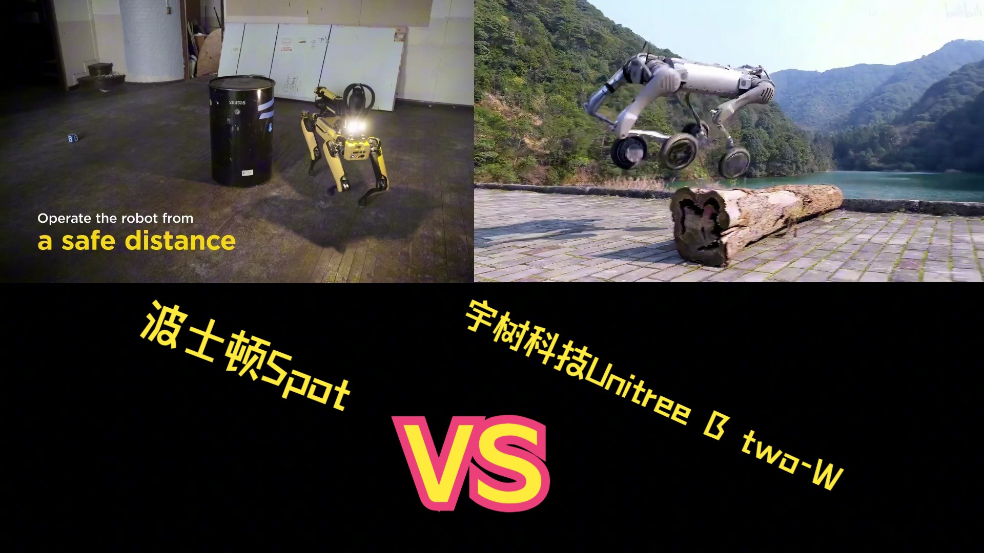 井松智能：宇树科技并非我司现阶段的客户