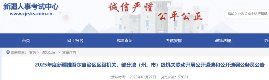 之江生物最新公告：拟实施2025年度估值提升计划