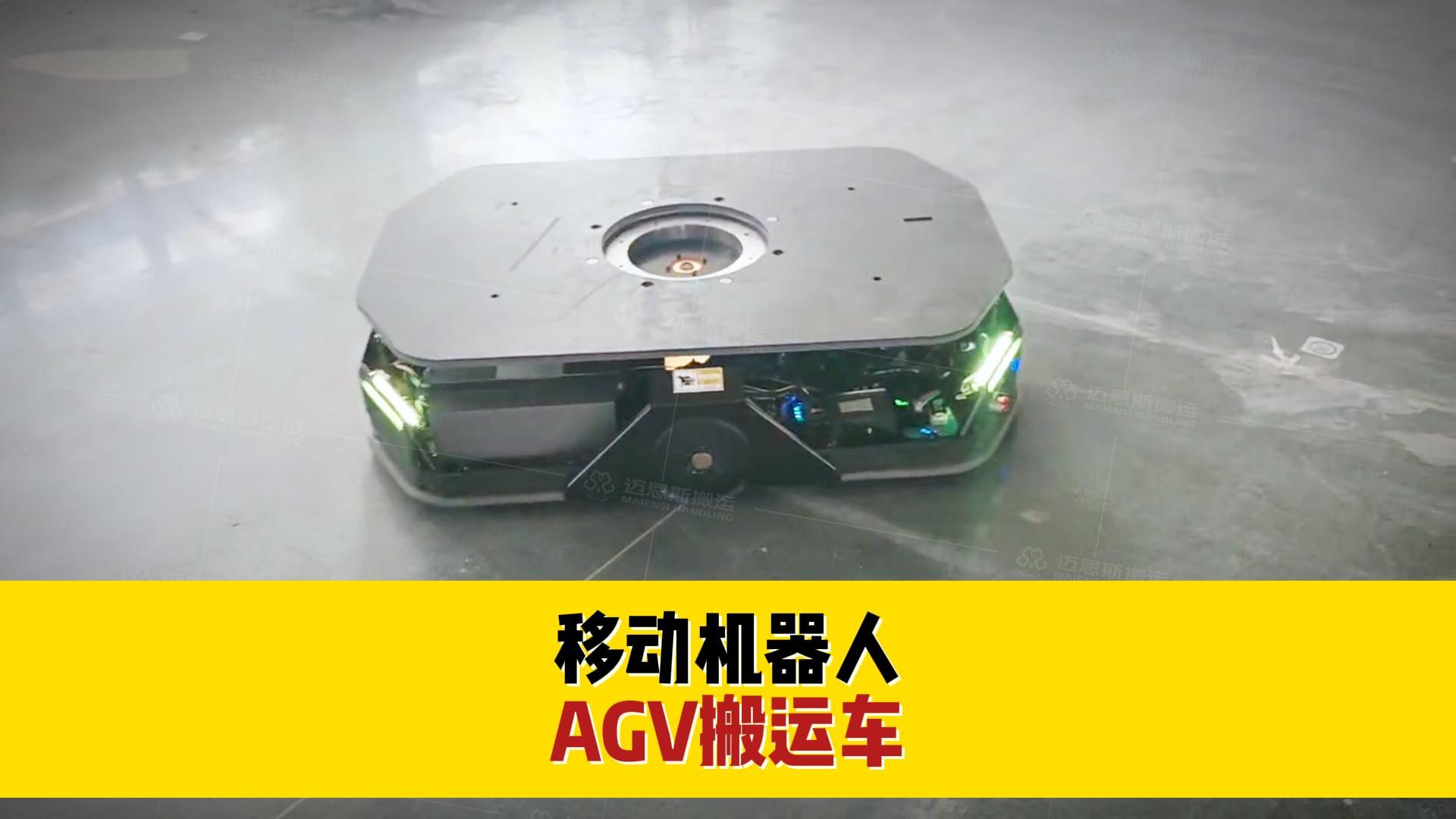 【AGV机器人】行业市场规模：2024年中国AGV机器人行业市场规模将突破95亿元 类KIVA AGV占比超60%
