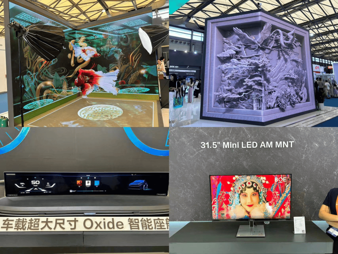 洲明科技：公司已在Micro LED领域占据领先优势，构建了从Micro灯珠自主设计、Micro IC自主设计、半导体封装到智能制造的完整产业链布局