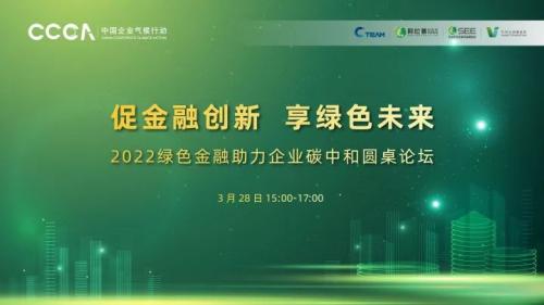 2025年全球绿色金融行业发展现状分析 全球绿色金融市场进入发展快车道【组图】