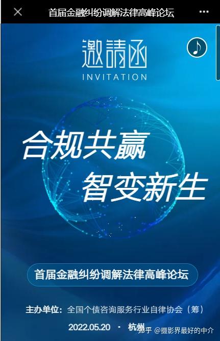 阿特斯：公司法务团队会严格依照法律程序推进诉讼进程，全力维护自身合法权益