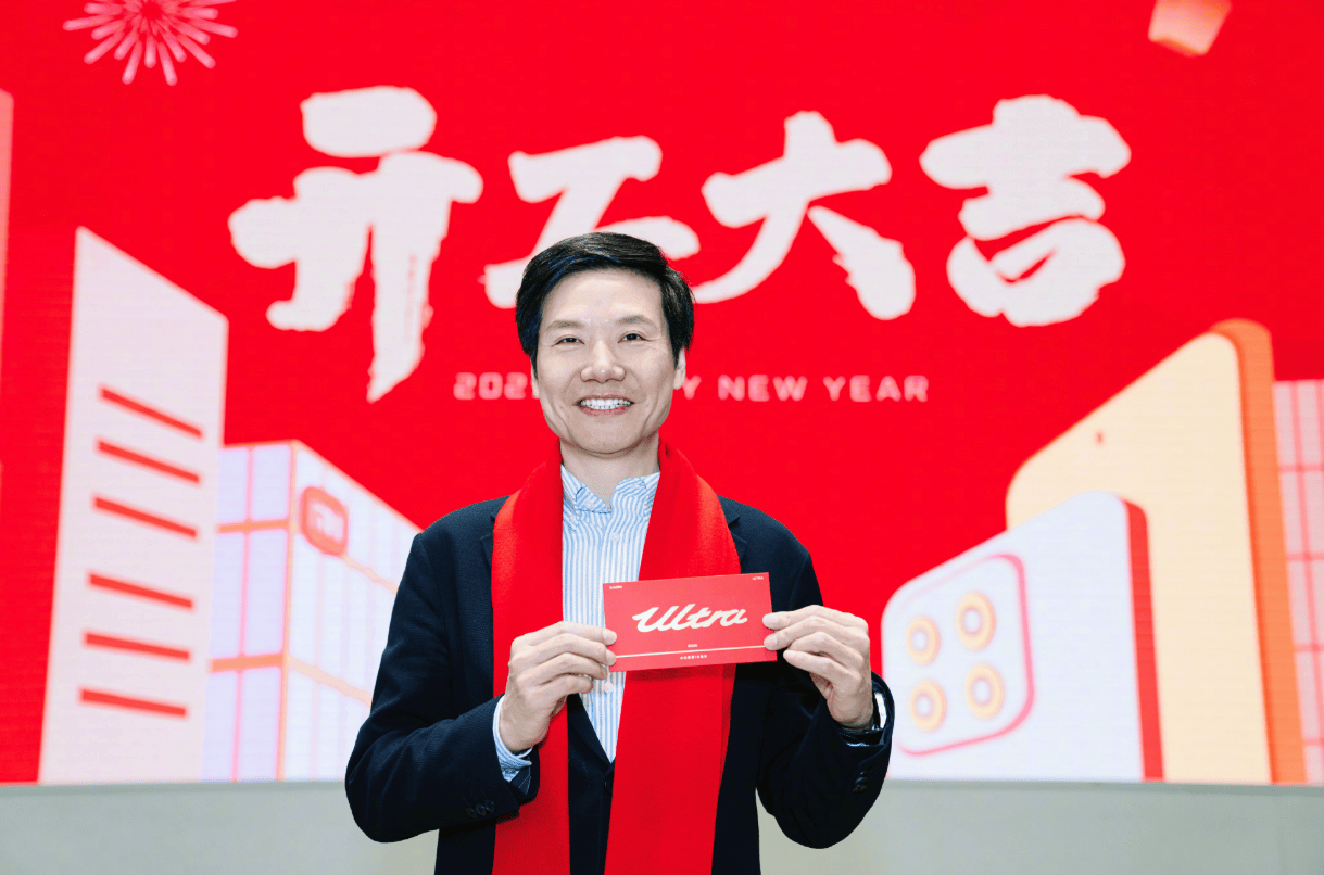 雷军短暂登顶中国首富，雷布斯已被注册为商标