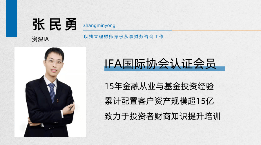 全心托付、专业陪伴 西部利得基金以“基础产品供应商”定位引领财富管理新篇章