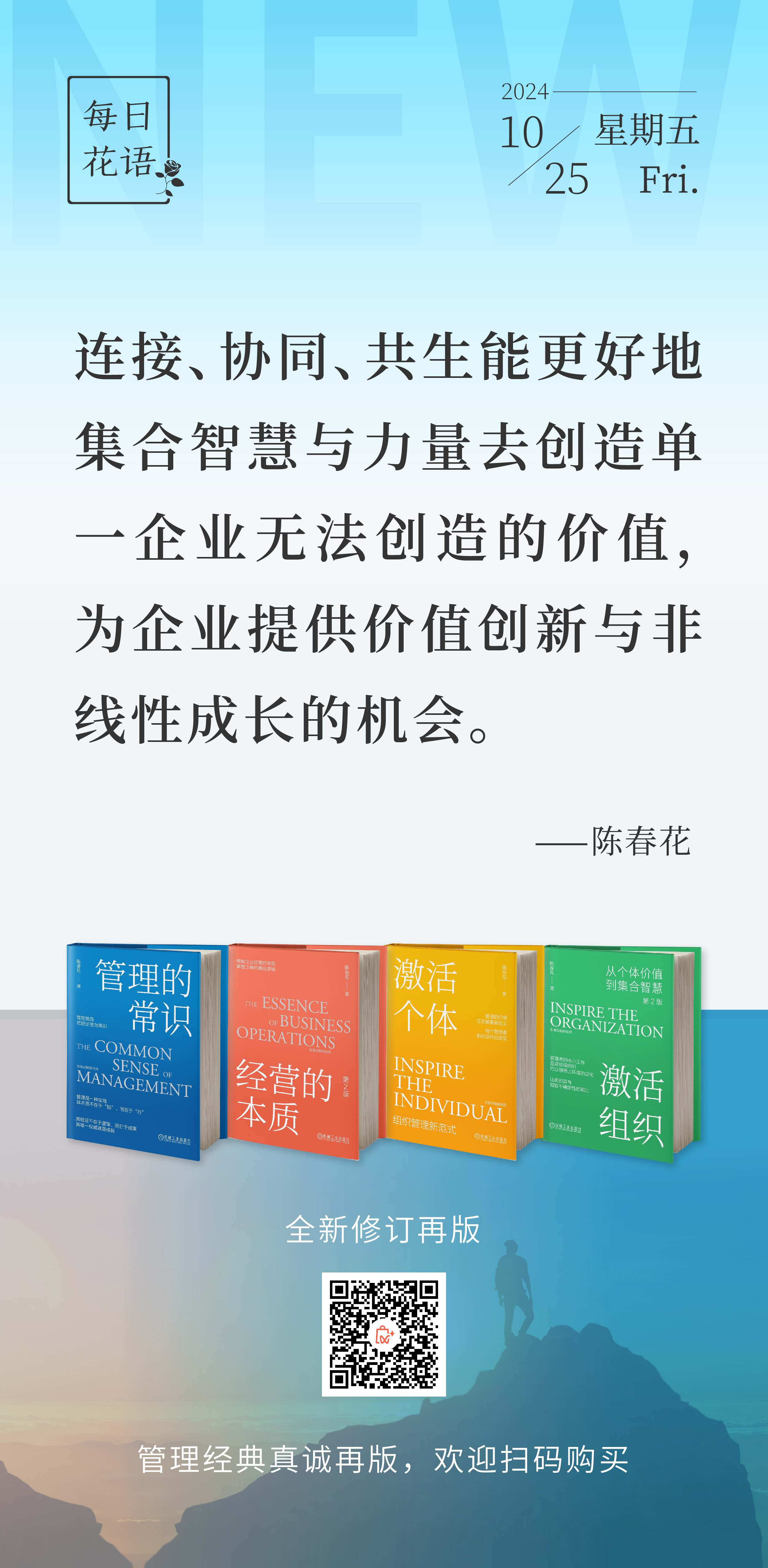 全心托付、专业陪伴 西部利得基金以“基础产品供应商”定位引领财富管理新篇章
