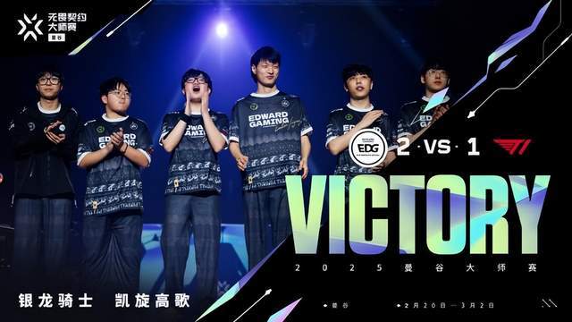 无畏契约曼谷大师赛：九号品牌见证斩获T1全球总冠军