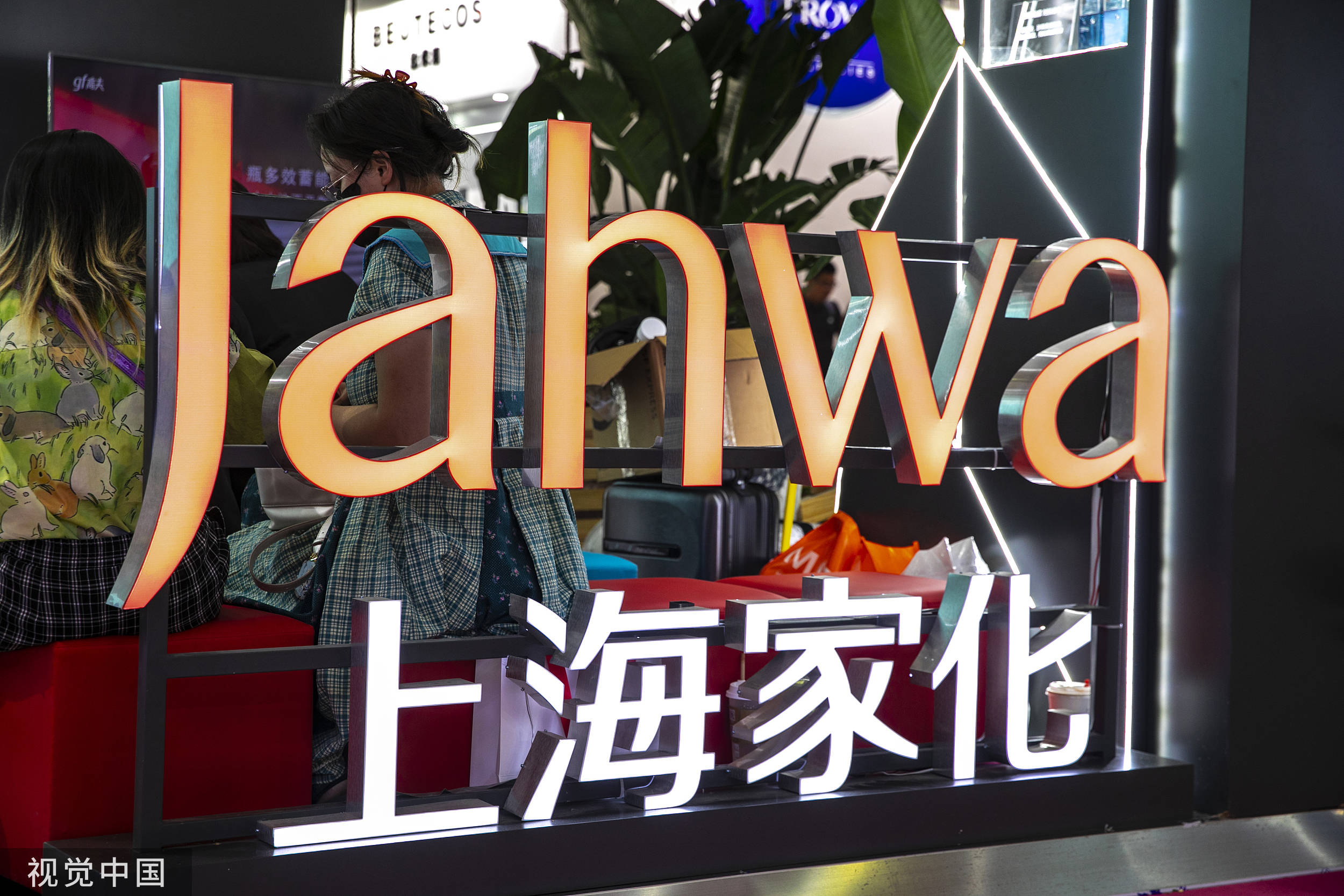 业绩快报：浦东建设全年净利5.93亿 同比增长2.82%