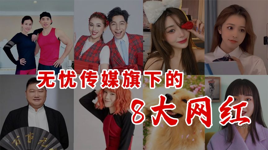 刘�u宏宣布与无忧传媒解约，揭秘其新MCN公司