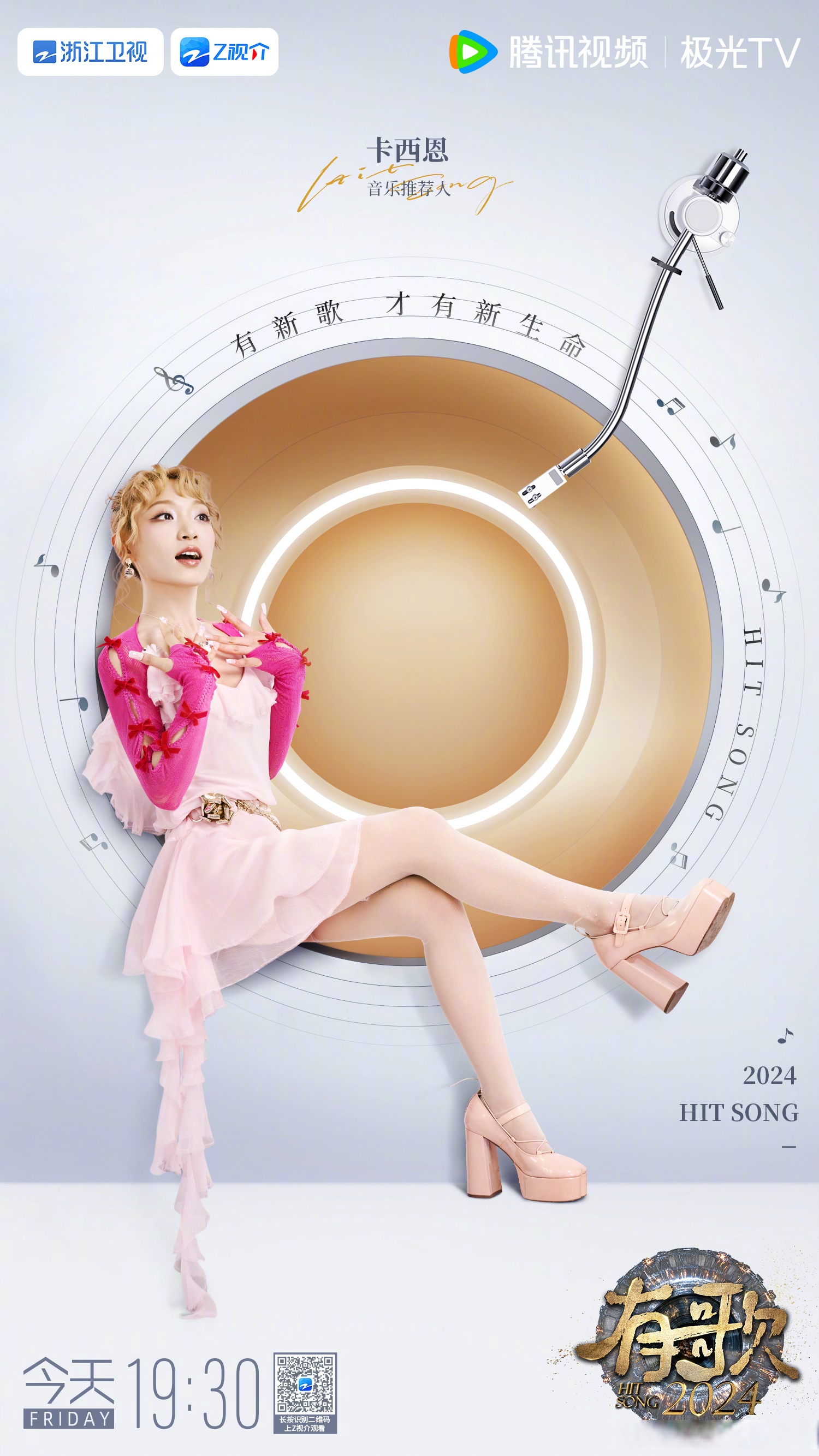 刘�u宏宣布与无忧传媒解约，揭秘其新MCN公司