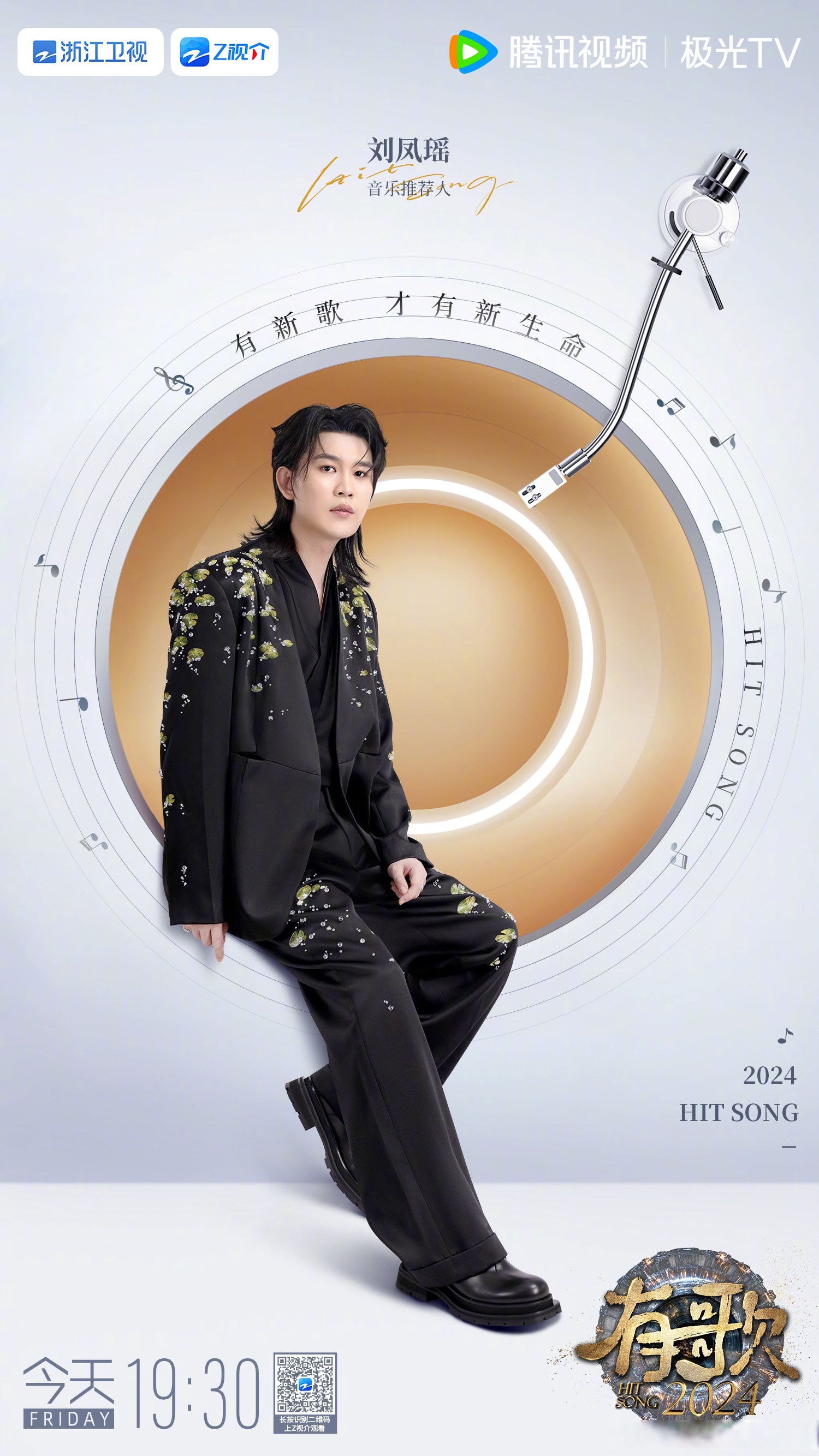 刘�u宏宣布与无忧传媒解约，揭秘其新MCN公司