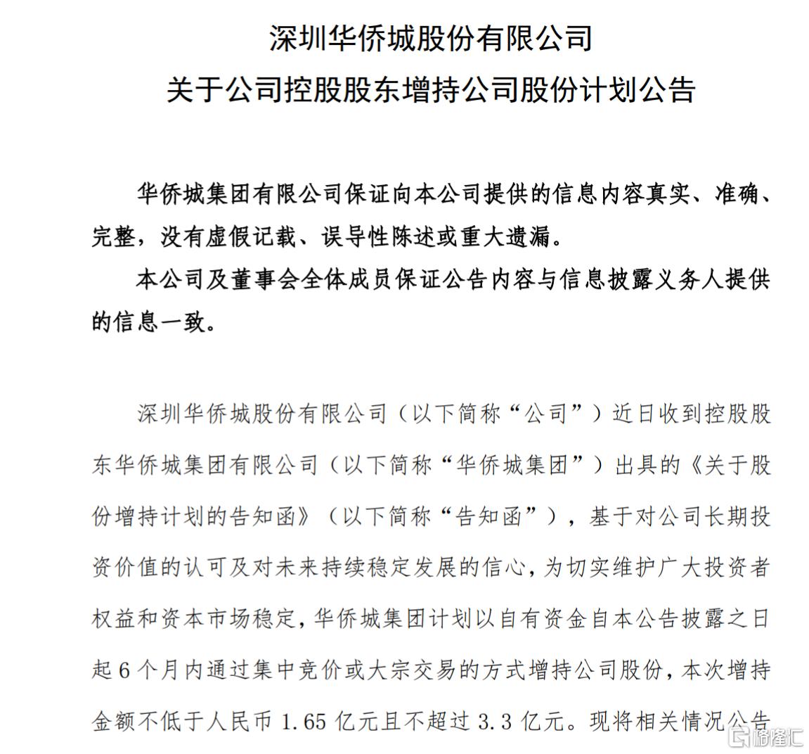 山鹰国际:截至目前,华中山鹰暂未使用相关人工智能技术