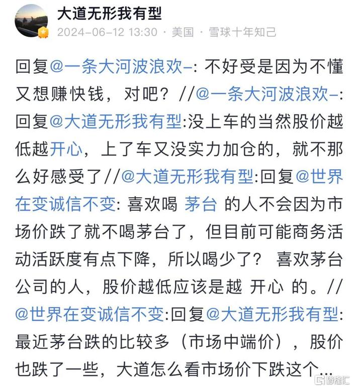 段永平，又加仓了！