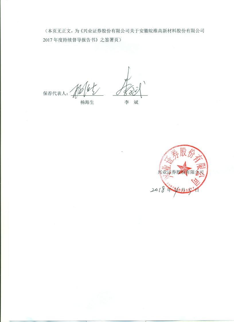 臻镭科技：2月26日接受机构调研，兴业证券、国海富兰克林基金等多家机构参与