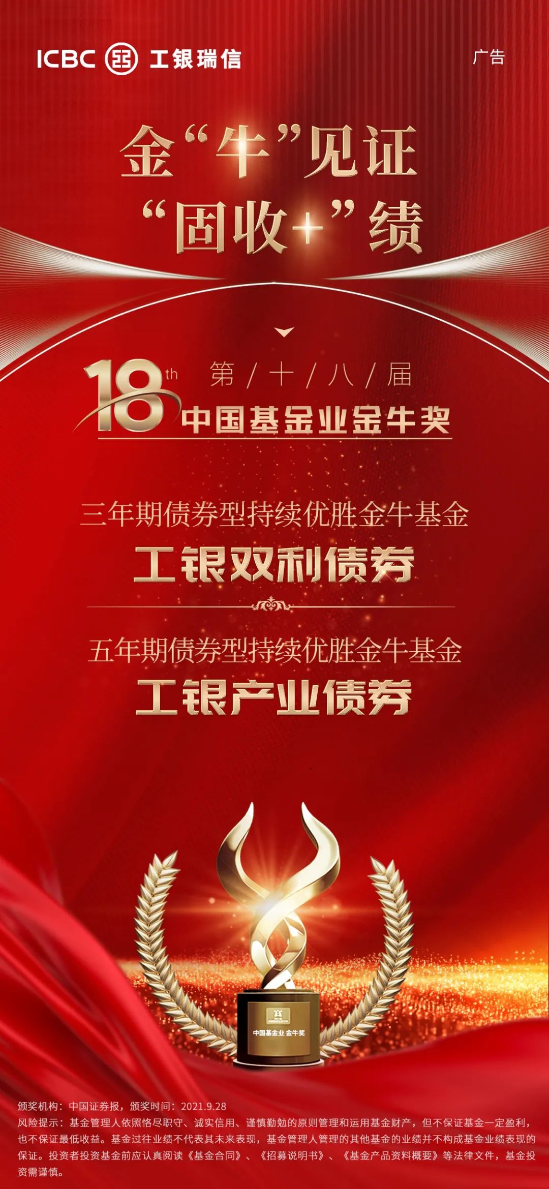 杭州柯林：3月4日进行路演，广发基金、工银瑞信基金等多家机构参与