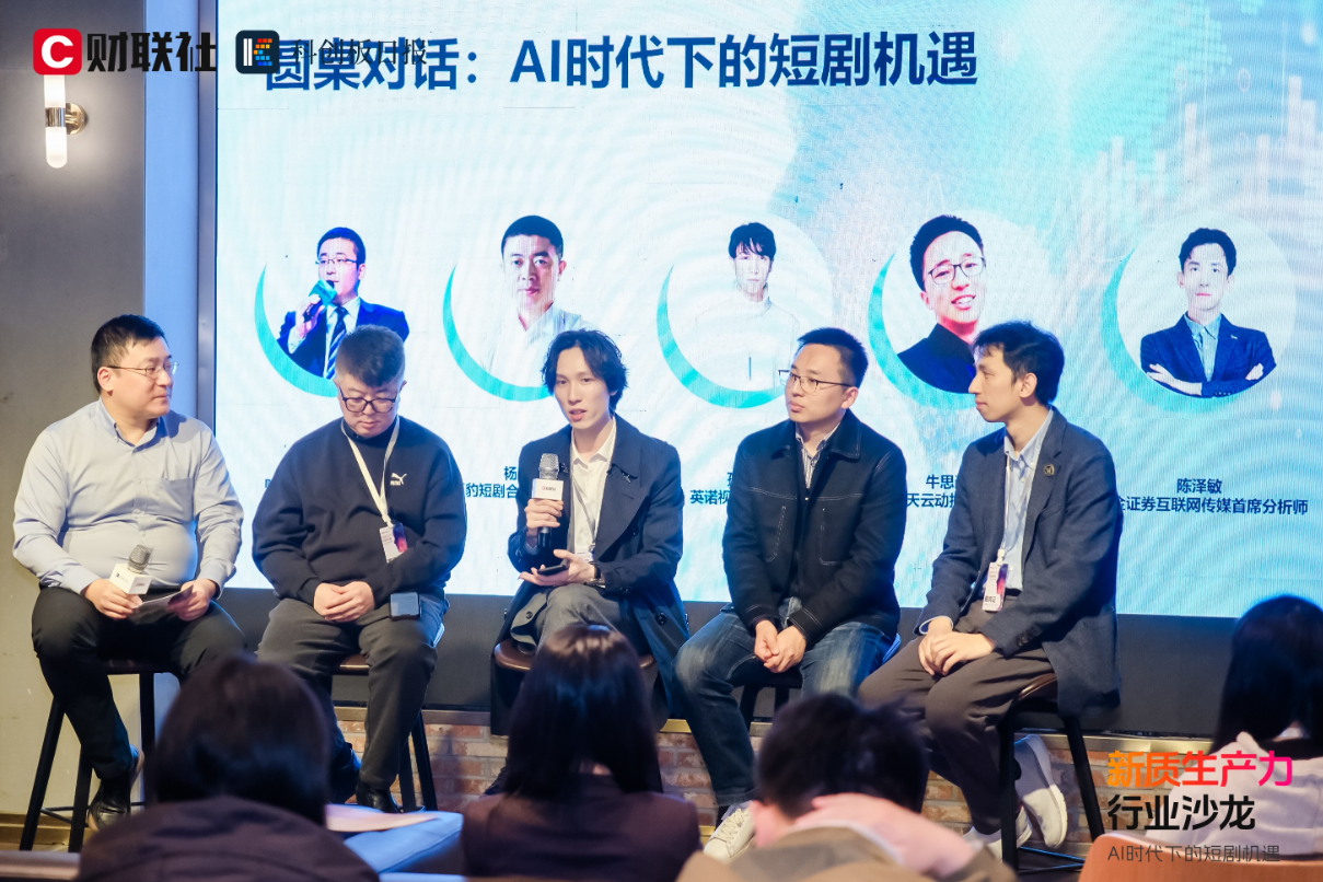 传媒行业周报：AI短剧创作迎来新机遇，昆仑万维SkyReels-V1模型