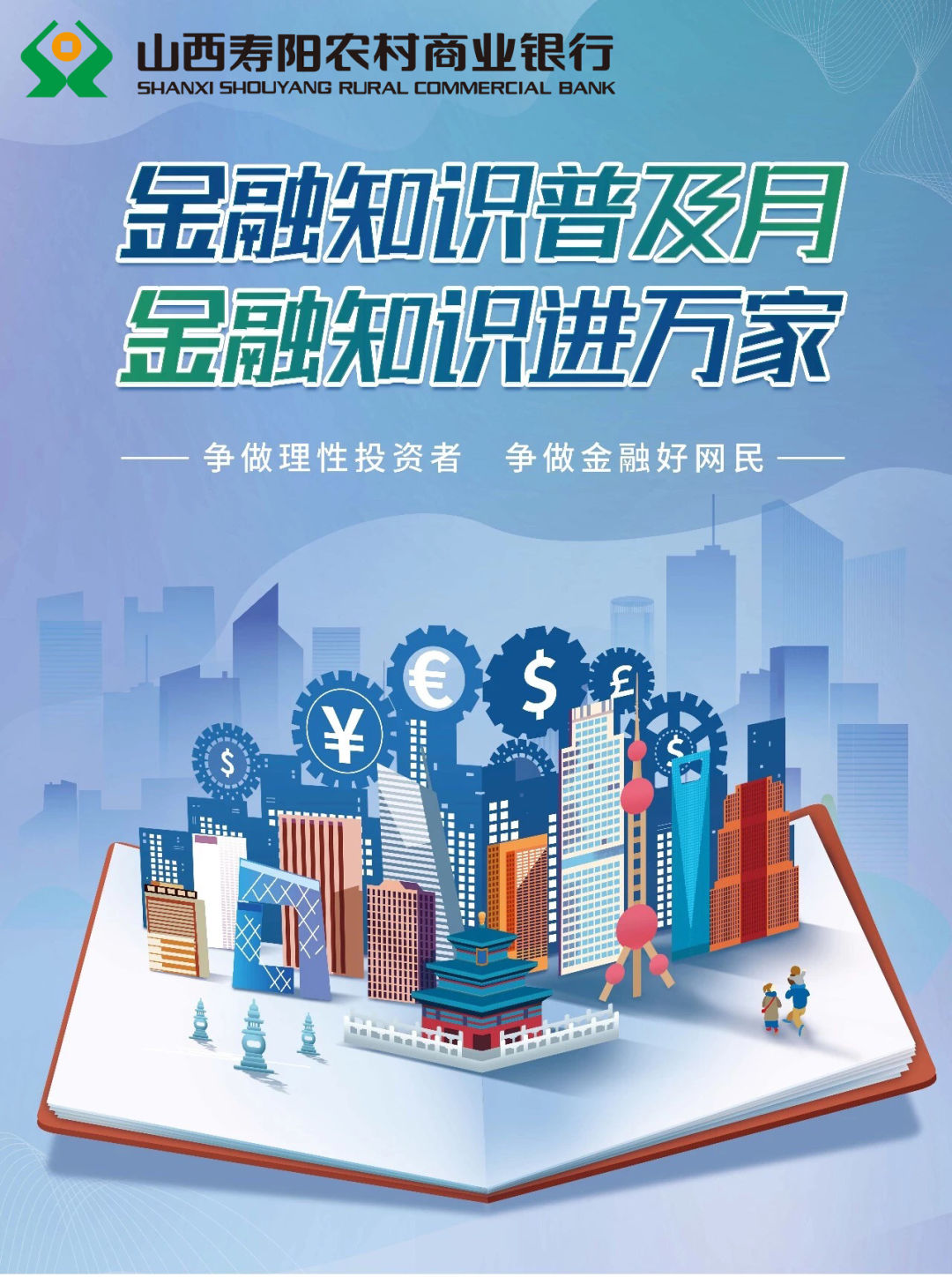 美联储深夜“放鹰”；蚂蚁集团：不存在所谓“借壳上市”丨金融早参