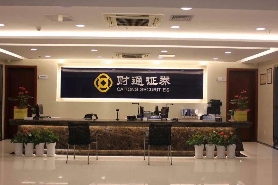 利元亨：3月3日组织现场参观活动，中信证券、财通证券等多家机构参与