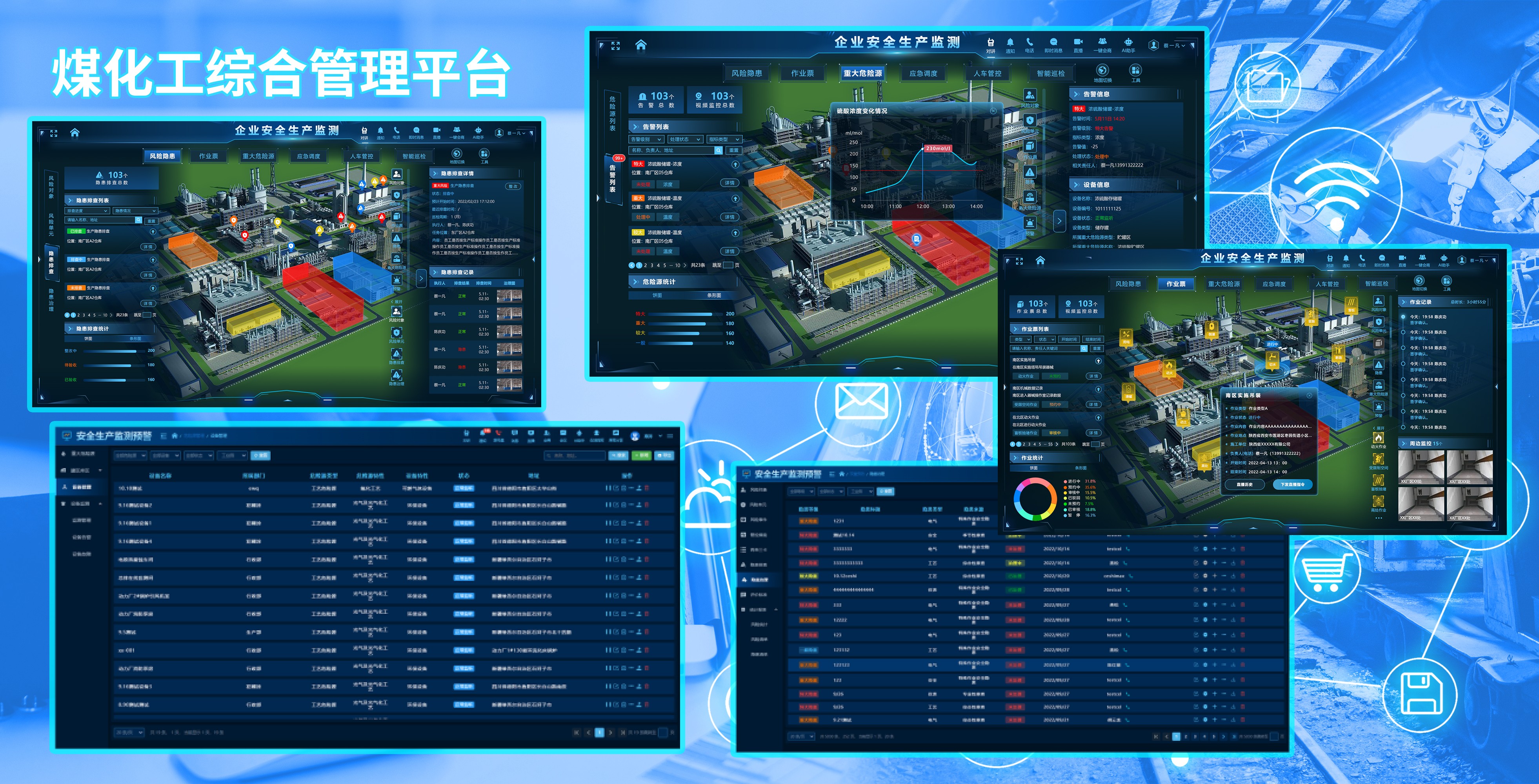 瑞茂通：“小易”是公司依托自身在煤炭领域深耕多年的数据积累与产业经验打造的煤炭行业智能资讯问答产品