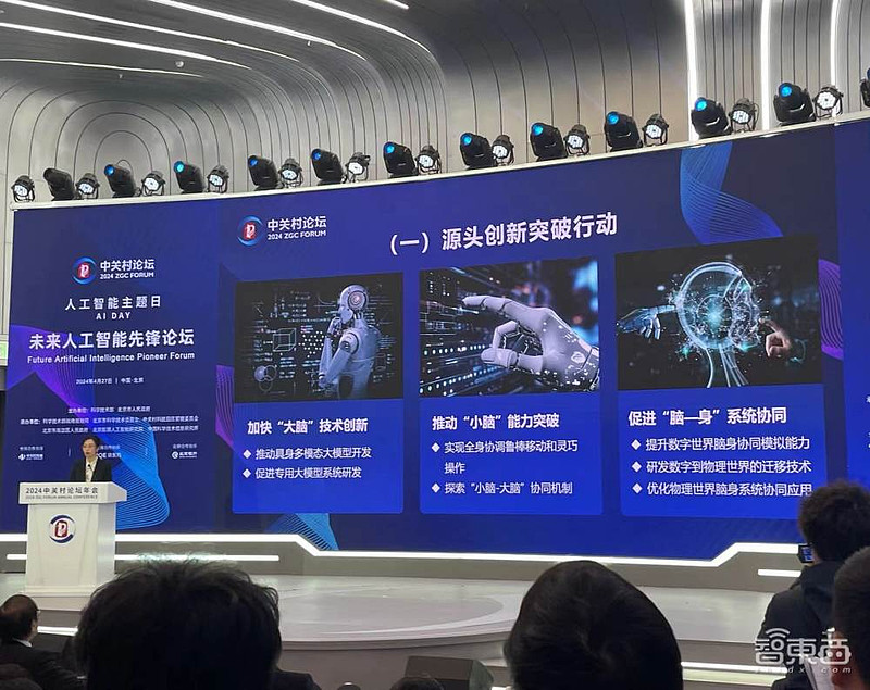 具身智能产业进展不断加速
