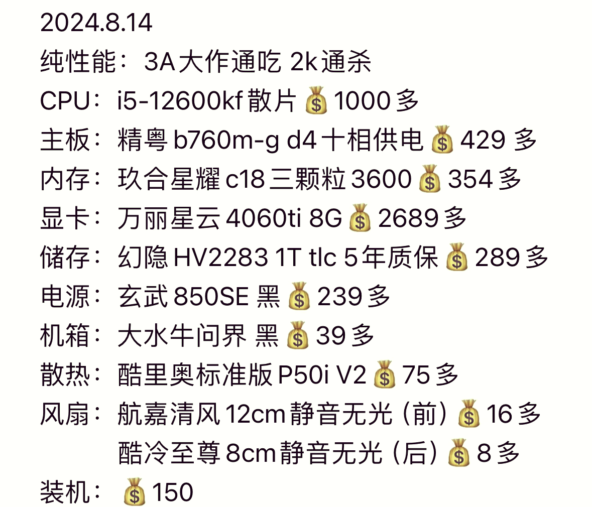 澜起科技：目前全球可以提供DDR5第一子代MRCD/MDB芯片的供应商为两家